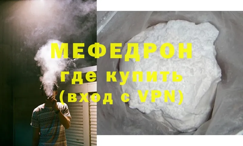 Меф VHQ  гидра маркетплейс  Коряжма 