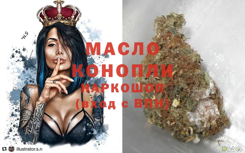 ОМГ ОМГ рабочий сайт  Коряжма  ТГК THC oil 